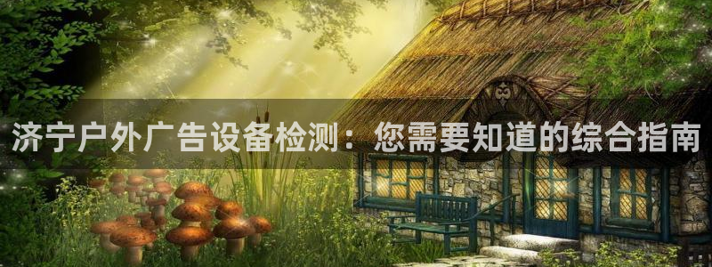 杏宇平台代理