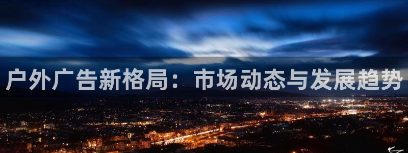 杏宇官方平台官网