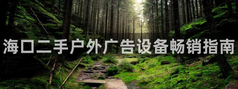 杏宇平台代理多少钱一次