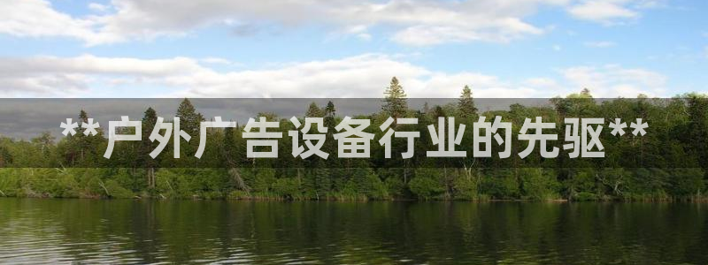 杏宇平台代理