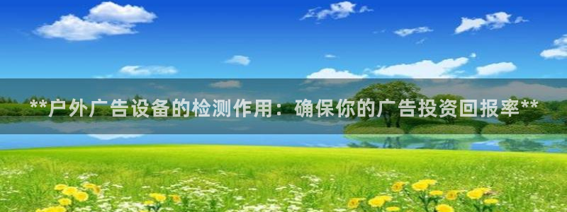 杏宇官方平台官网