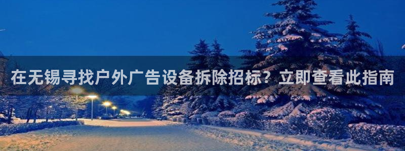 杏宇平台代理