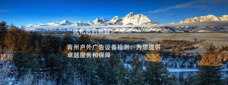 杏宇平台代理怎么样可靠吗