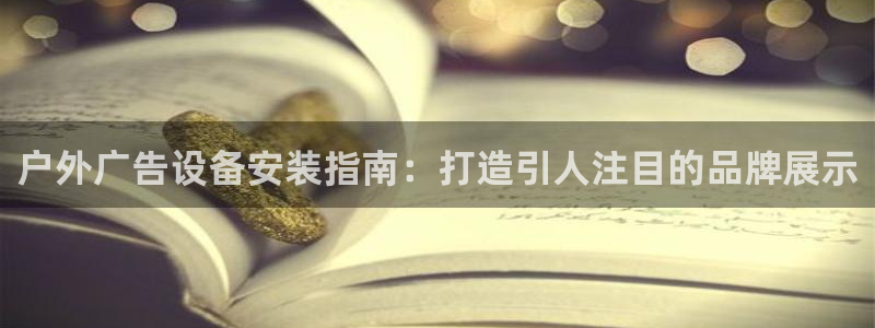 杏宇平台主管