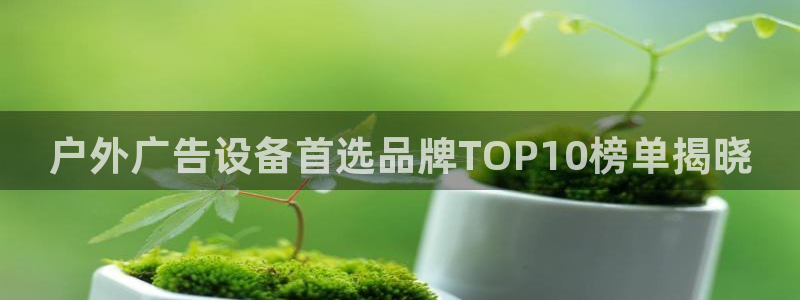 杏宇平台招商电话号码